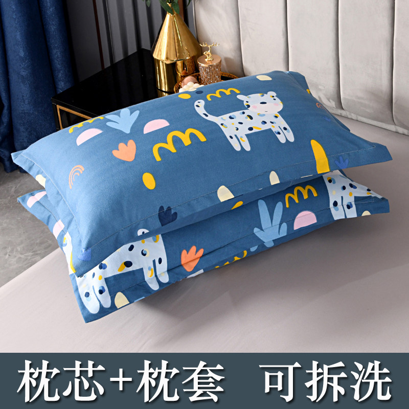 极速枕头护颈椎助睡眠p枕芯带枕套一对男女单人学生宿舍办公室午