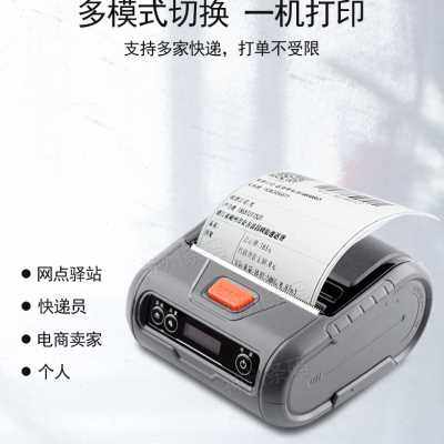 极速厂销芝柯K31便p携打印机快递物流打印便携热敏标签电子面单通