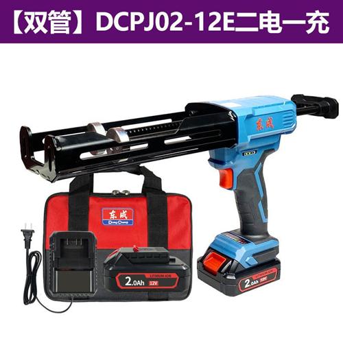极速充电式打胶枪DCPJ12E电动打胶枪玻璃胶枪美S缝胶结构胶枪 东