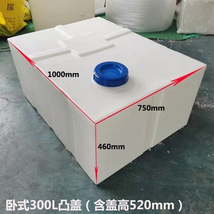 极速PE卧式方形300Lp柴油桶加厚150L设备水箱400L运输罐200L化工