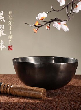 新品黑曜钵尼泊尔手工佛音碗哄睡冥想瑜伽音钵碗S疗愈工具铜磬纯