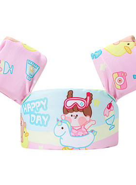 极速儿童男女童浮力背心游泳圈水袖卡H通戏水手臂浮圈救生衣升级