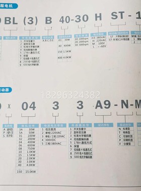 极速议价运控伺服马达现货92BL(2)C10x0-30H(ST-1) 100H(ST)+PSDA