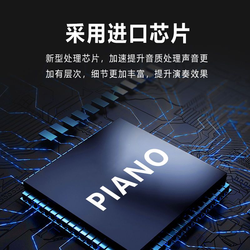 极速88键电钢琴成人初q学者学生儿童幼师数码钢琴入门61键电子琴