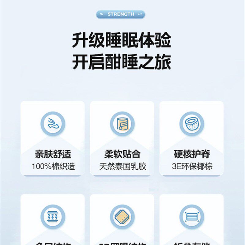 极速泰国纯椰棕乳胶床垫软垫家用海绵记忆棉学M生宿舍单人专用90x
