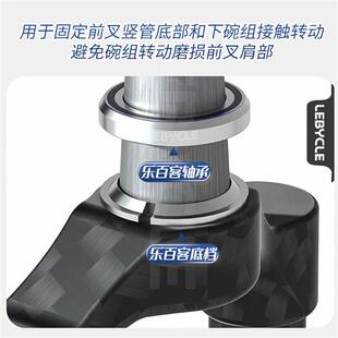 极速登山自行e车前叉头碗组开口底档1.5椎管车架转28.6直管转换座