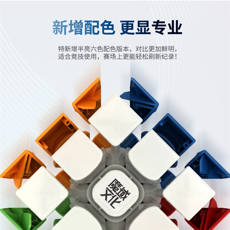 极速魔域威龙GTS2M三阶魔方WCA记录版新威龙GTS2M磁Z力魔方比赛
