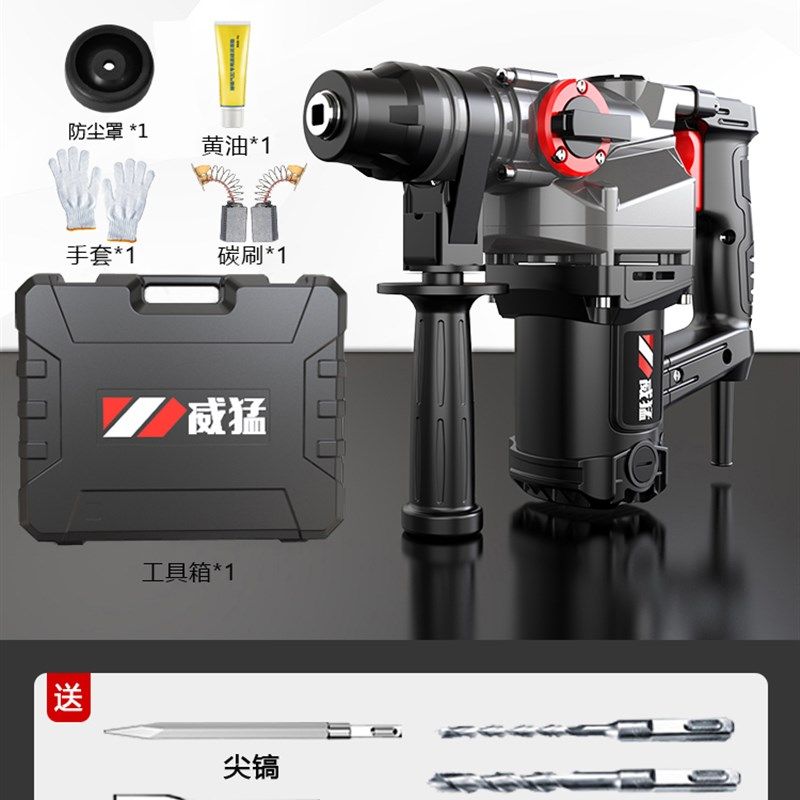 极速新品新品电e锤钻电镐多功能冲击钻电钟L混凝E土电动工具家外,橡塑材料及制品,亚克力管/有机玻璃管,淘宝优惠券,粉丝福利购,淘宝优惠卷