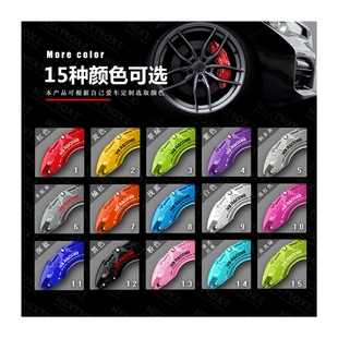 GS5 GA6s GS4影豹专用铝合金刹车卡钳罩套轮毂改 极速传祺GS8