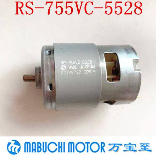 极速万宝至755电机 7O55马t达RS-755VC-5528大扭力12-36V高速直流