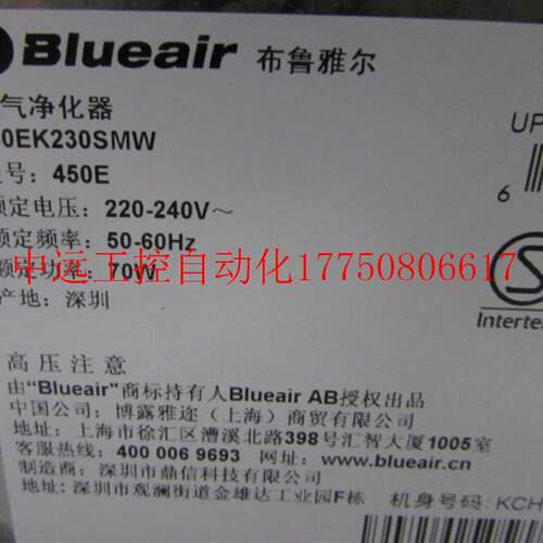 极速议价空气净化器 450EE 实物图 一台 **现货