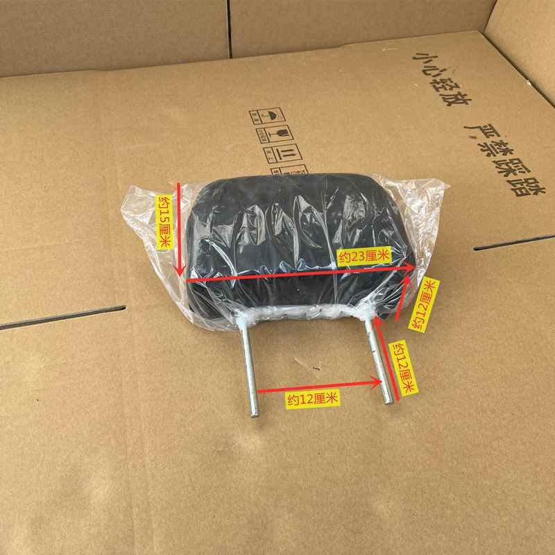 极速电动c三轮车配件单人座椅四轮车前排坐垫封闭三轮车带头枕司