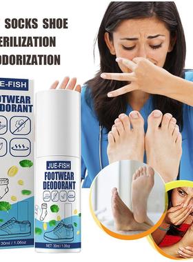 极速30ml Foot Herbaol Antifungal Shoe Sterilization Deodoran