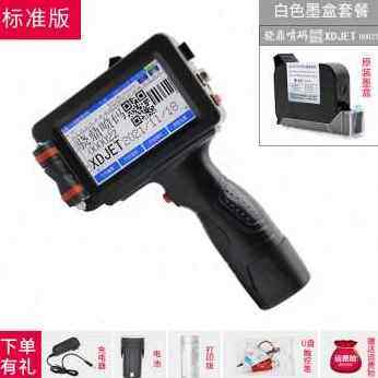 极速新品新品骁鼎喷码机q手持小型打生产日期打码器打标机打标签,办公设备/耗材/相关服务,打码机,淘宝优惠券,粉丝福利购,淘宝优惠卷