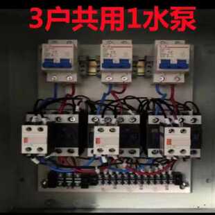 极速厂销水井3户3水n塔3电磁阀3浮球共用1个潜水泵室内控制配电箱