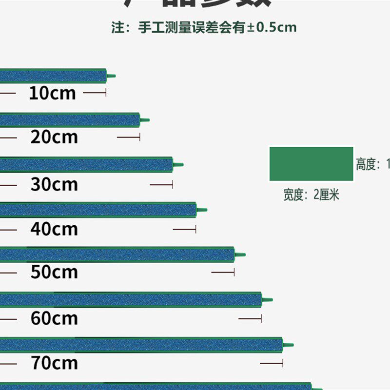 极速办公室鱼缸增氧气泡条v客厅造景增氧泵散气条户外鱼池打氧气