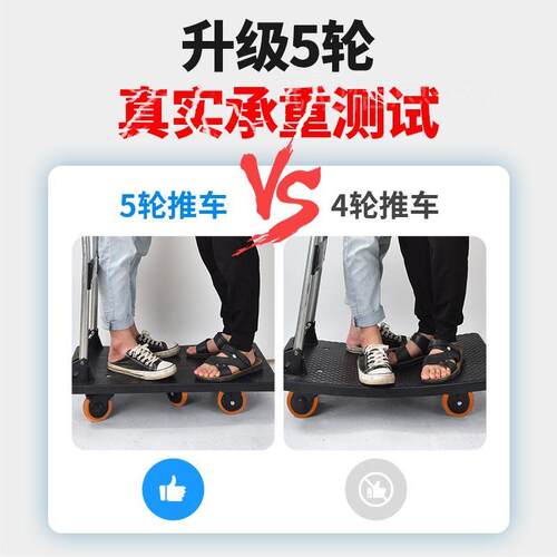 极速。新款5轮小推车折叠手推车B平板车家用搬运快递便捷手拉购物