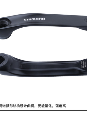 极速禧马诺TY301方孔大齿盘67x8速通用21/24速方孔42齿48T盘曲柄