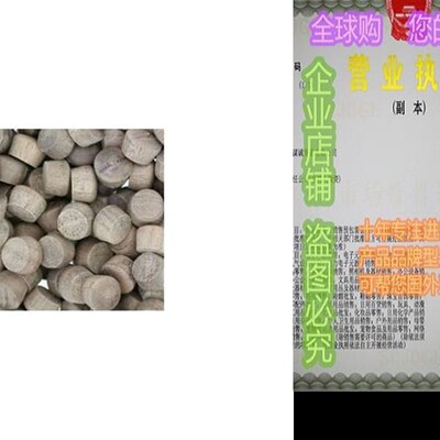 极速3/8 Walnut Oval WoodX Plugs