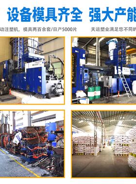 极速1210平板九脚塑料t托盘平面地堆印刷塑胶卡板仓库防潮堆高机
