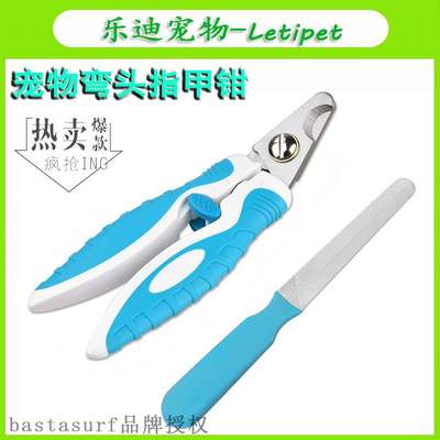 极速New peet nail clippers dog nail scissors large elbow sci