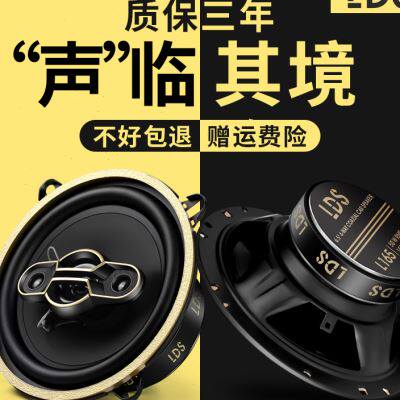极速汽车音响改装喇叭o4寸5寸6寸65寸同轴全频高重低音车载音箱扬