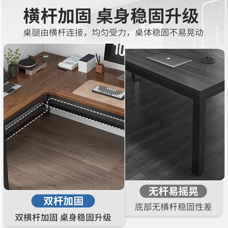 极速转角书桌电脑桌台式L型办公桌简约家用卧室墙角W拐角学习写字