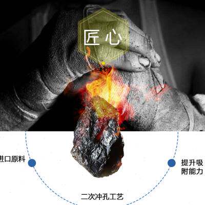 极速绿之a源活性炭除甲醛新房装修吸除味汽车去异味竹炭包家用室