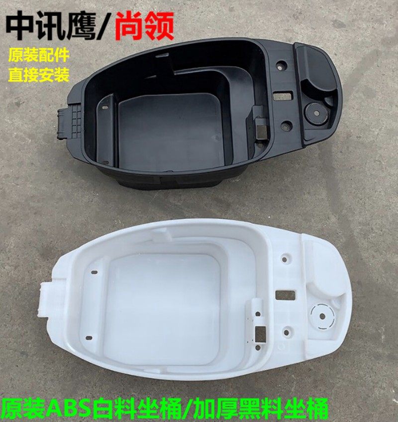 极速电动车中迅鹰坐桶 电摩尚x领坐垫 座桶小迅鹰座包优质加厚防,电动车/配件/交通工具,电动车坐垫,淘宝优惠券,粉丝福利购,淘宝优惠卷