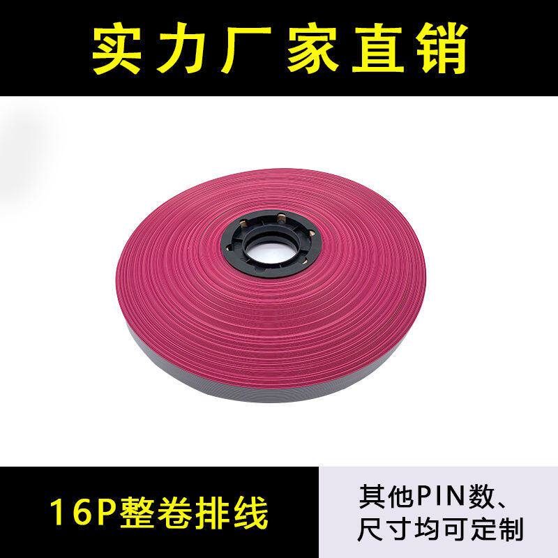 极速扁平排线2.54FC压m线头2651灰排线1.27 10P/12P1k4P16P20P26P