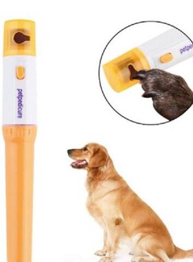 极速Dog nail clippers Electwric pet nail clippers Dog Cat Na