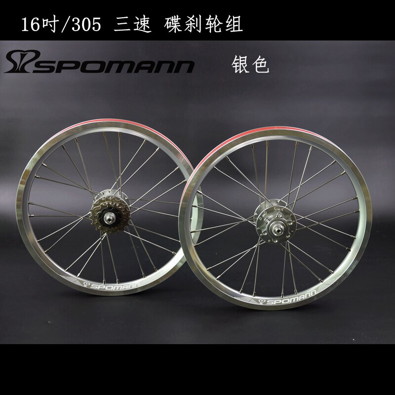 新品包邮折叠车自行车轮组1u6吋305六钉碟刹三速小轮车培林轮组兼