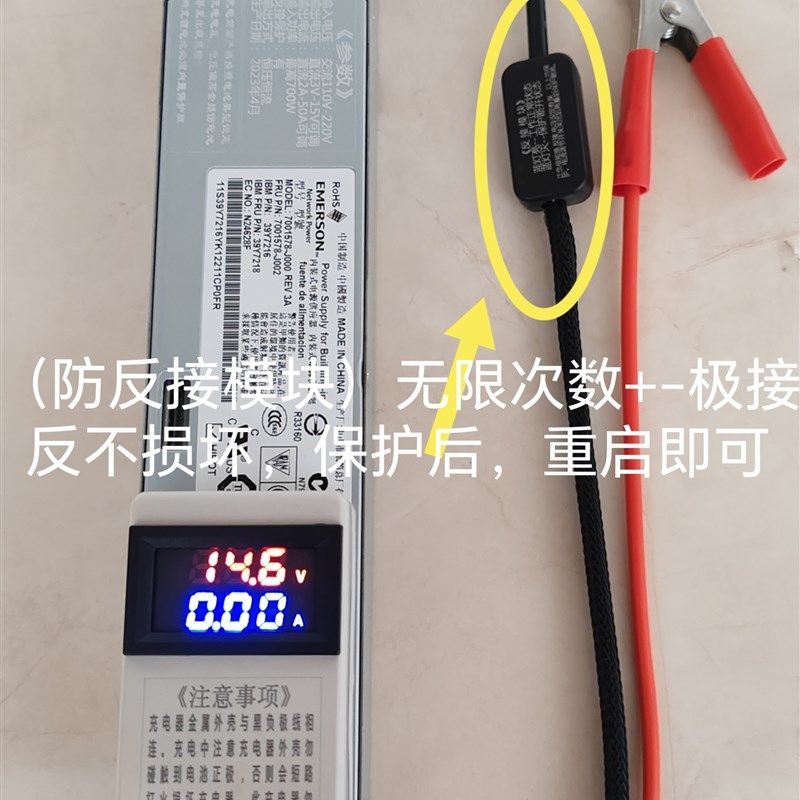 极速3.65V14.6V29.2v50A y叉车磷酸铁锂充电器 2.6V-14.6V电压电,户外/登山/野营/旅行用品,充电器,淘宝优惠券,粉丝福利购,淘宝优惠卷