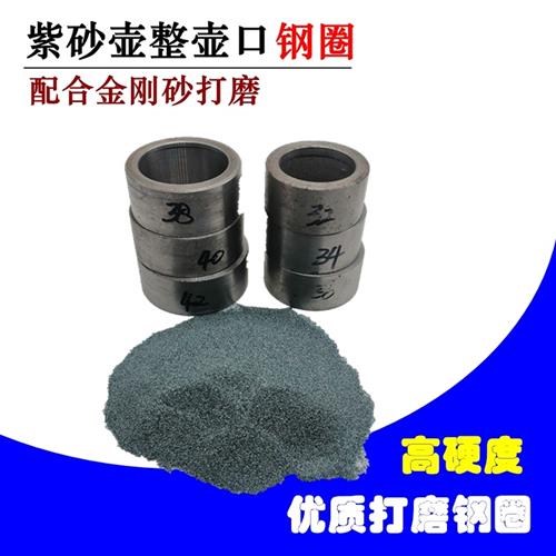 极速宜兴茶壶紫砂壶制作整壶口工具E金刚砂粉解玉砂抛光砂粉研磨