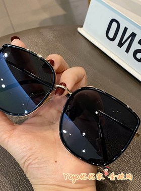 极速日本ZD白色遮阳镜韩版大框方形太阳H眼镜女ins风太阳眼镜抗UV