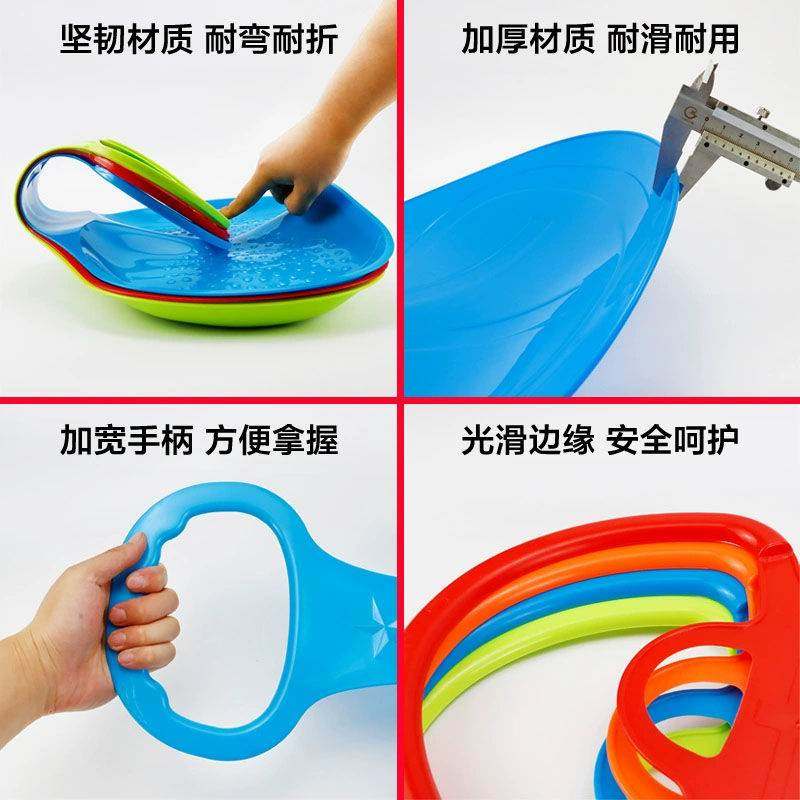 极速滑草板儿童划草垫加厚滑雪板冰上滑冰板滑滑S梯屁股坐垫草坪