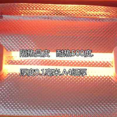 新品新新反热板铝皮吕f皮防w火热火桶隔热板电隔膜烤箱厨房保温板