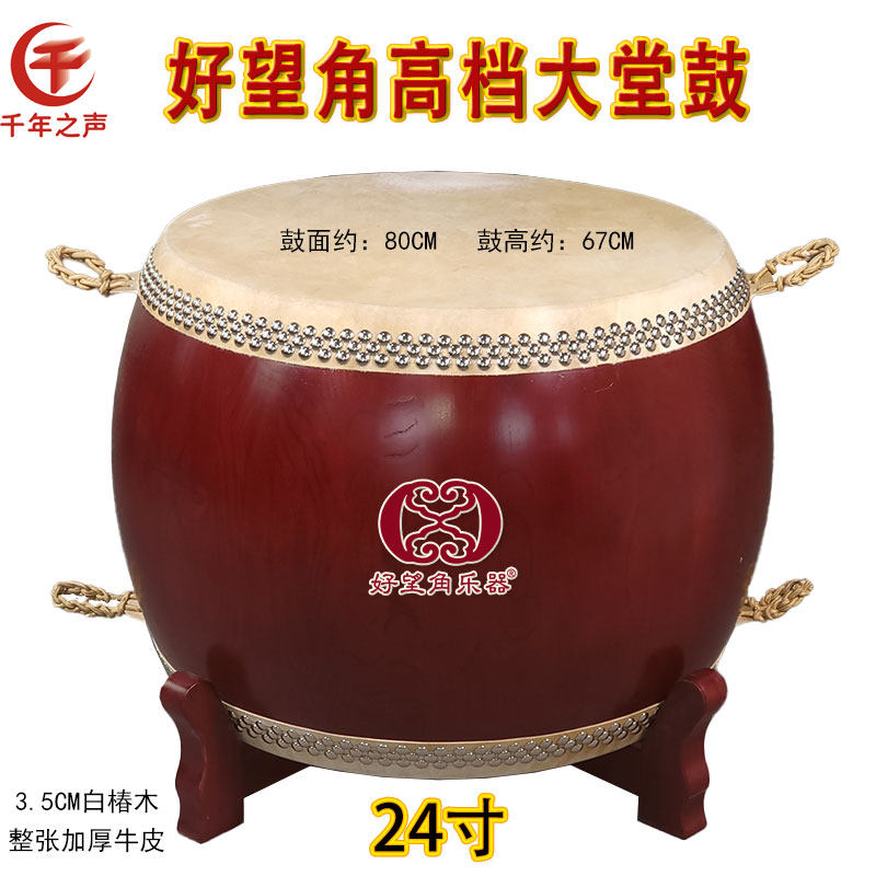 极速乐队配乐大堂鼓乐团演奏专业C精品大鼓加厚牛皮声音响亮耐用