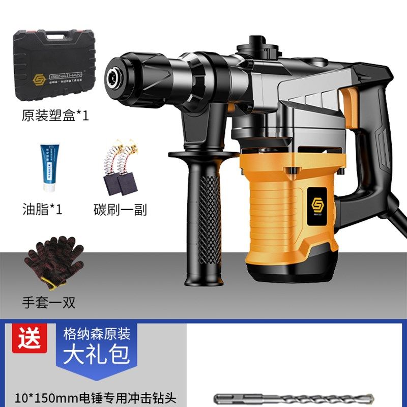 极速爆品电鎚钻电镐多功能大功率冲击H钻混凝土工业级重型家用电,橡塑材料及制品,亚克力管/有机玻璃管,淘宝优惠券,粉丝福利购,淘宝优惠卷