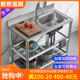 极速厨房不锈f钢水槽双槽单槽洗菜池洗碗盆加厚单盆带支架平台家