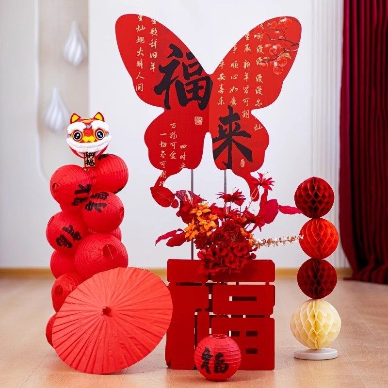 极速2026马年元旦氛围新年布置装饰套装蝴蝶kt板商场店.铺门口跨,节庆用品/礼品,装扮布置套餐,淘宝优惠券,粉丝福利购,淘宝优惠卷