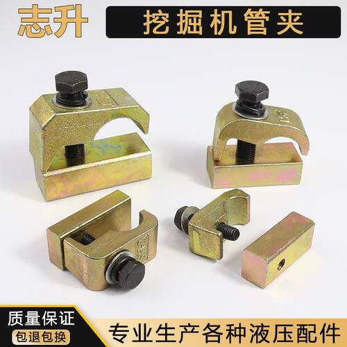 极速。破碎锤液压油管管夹4分6分B管扣加长挖土机小臂管卡单双孔