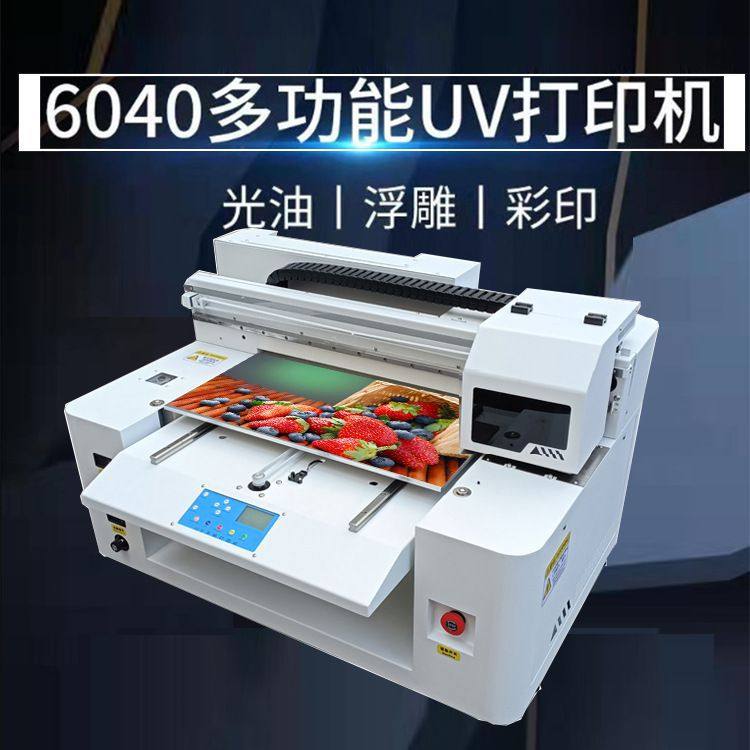 极速小型uv打印机水晶标UV转印机撕膜分离M留图不开裂冷转印贴纸,办公设备/耗材/相关服务,平板/UV打印机,淘宝优惠券,粉丝福利购,淘宝优惠卷