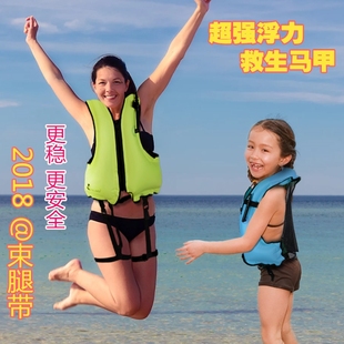 极速新品带腿带充气救生衣 安全浮潜水G浮力马甲 辅助便携浮力游