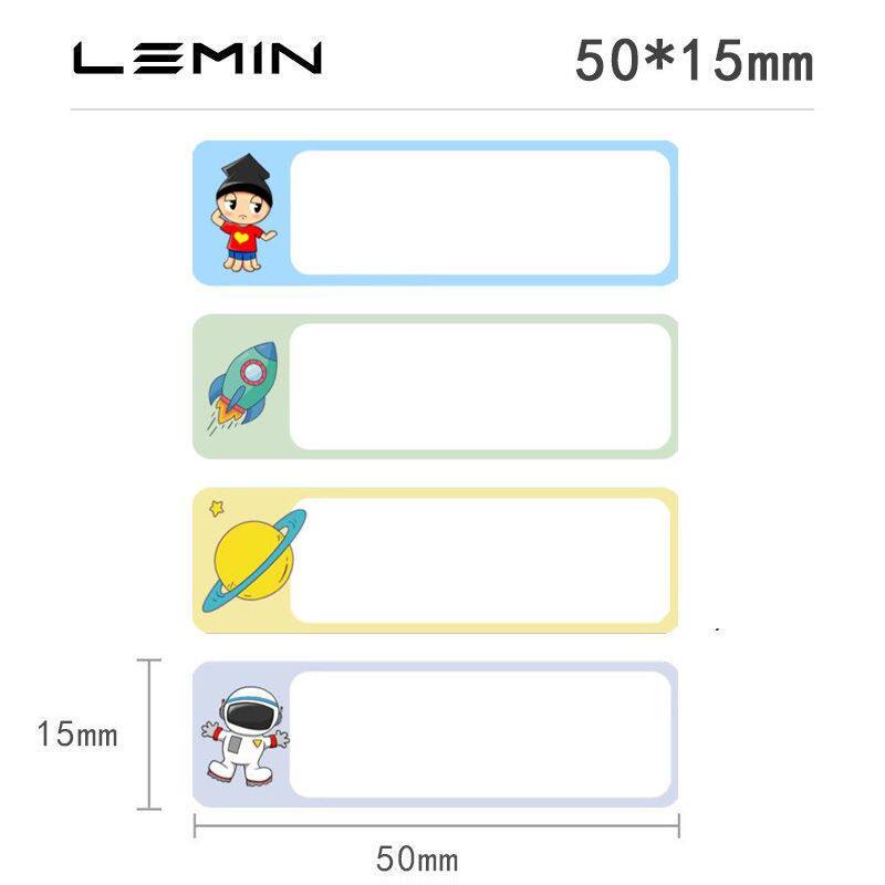 极速乐敏L1S标签打印纸50*30价格姓名贴居家分类25*V15热敏不干胶
