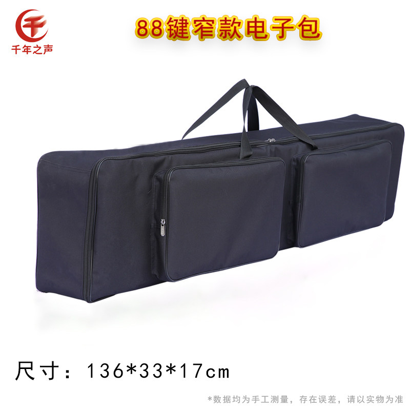 极速61键加棉加厚电m子琴包37口风琴54键小电子琴88键折叠电钢琴