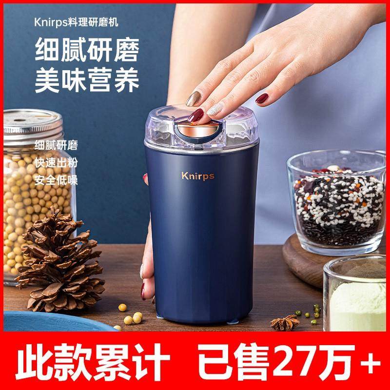 极速z.磨粉机打粉机家用小w型五谷杂粮破碎电动三七研磨机器咖啡