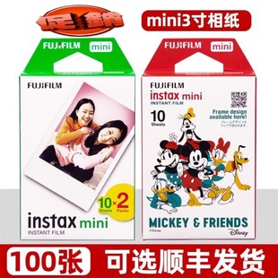 速发拍立得mini9相纸照片墙临期边框贴机可携式款可爱打印莱卡sq1