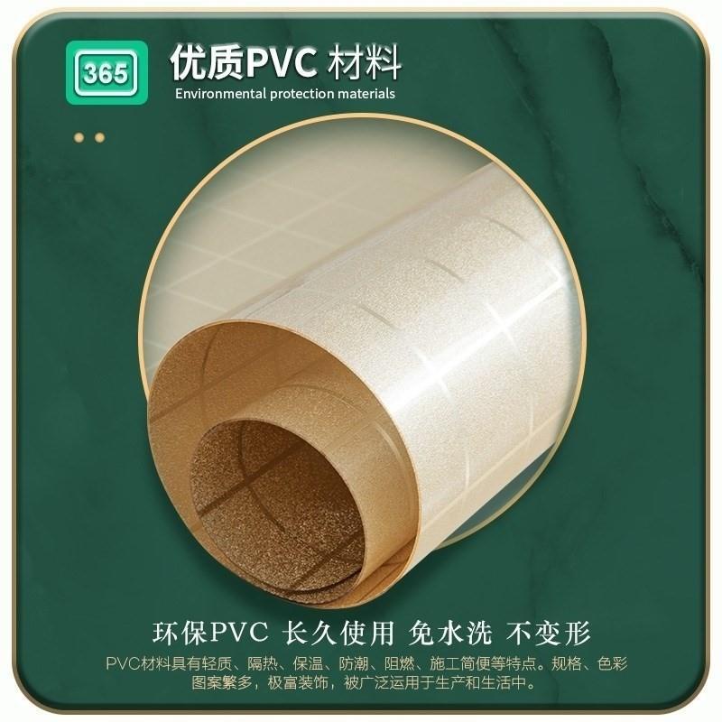 极速正方形软桌布贴纸防水pvc塑料桌I布防水防油餐桌吃饭桌四方形