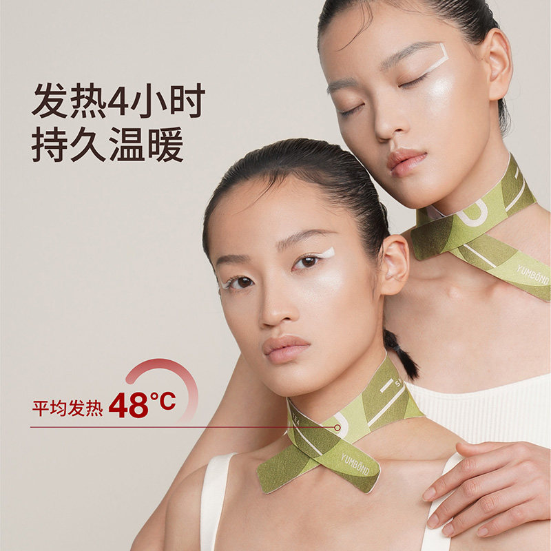 极速允宝蕲艾暖颈带艾草护颈贴肩贴颈部热敷暖颈贴艾灸Y发热贴暖